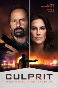  Преступник 